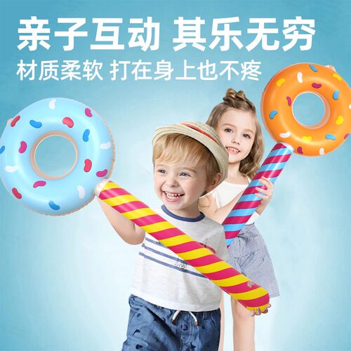 儿童充气玩具长棒甜甜圈棒棒糖充气棒子PVC玩具充气棒六一儿童节 - 图1