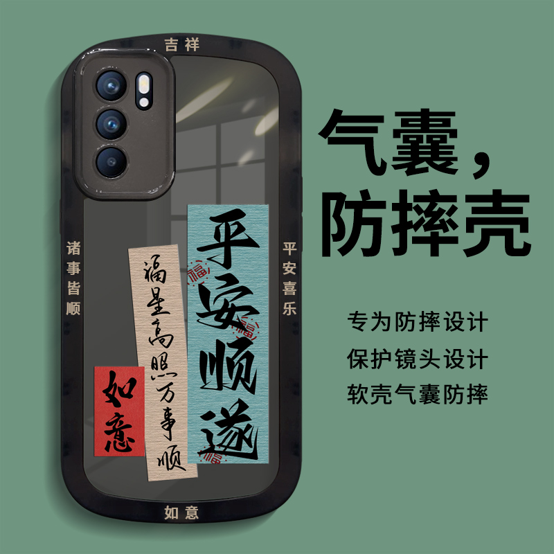 适用opporeno6手机壳6pro保护套新款5g男opooreno高级感opopreno磨砂oρporeno全包防摔opρoreno个性后外壳 - 图0