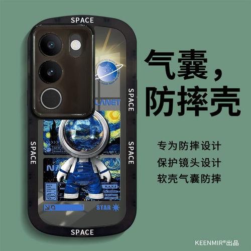 适用vivos17t手机壳新款s17pro手机套高级感vivis全包防摔卡通硅胶vovos网红潮牌pr0创意透黑por高端超薄外壳 - 图1