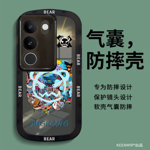 适用vivos17t手机壳新款s17pro手机套高级感vivis全包防摔卡通硅胶vovos网红潮牌pr0创意透黑por高端超薄外壳 - 图2