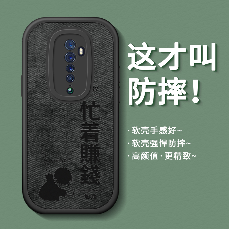 适用opporeno2手机壳reno2z套男oρporeno新款5g全包防摔opρoreno高级感opporone软硅胶opopreno后外壳磨砂 - 图1