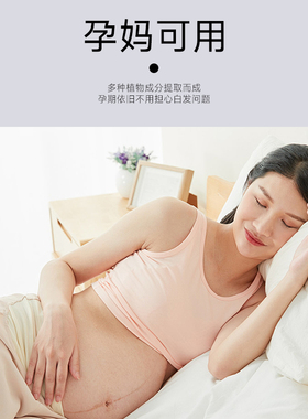 一次性美发笔棒遮白发神器纯植物