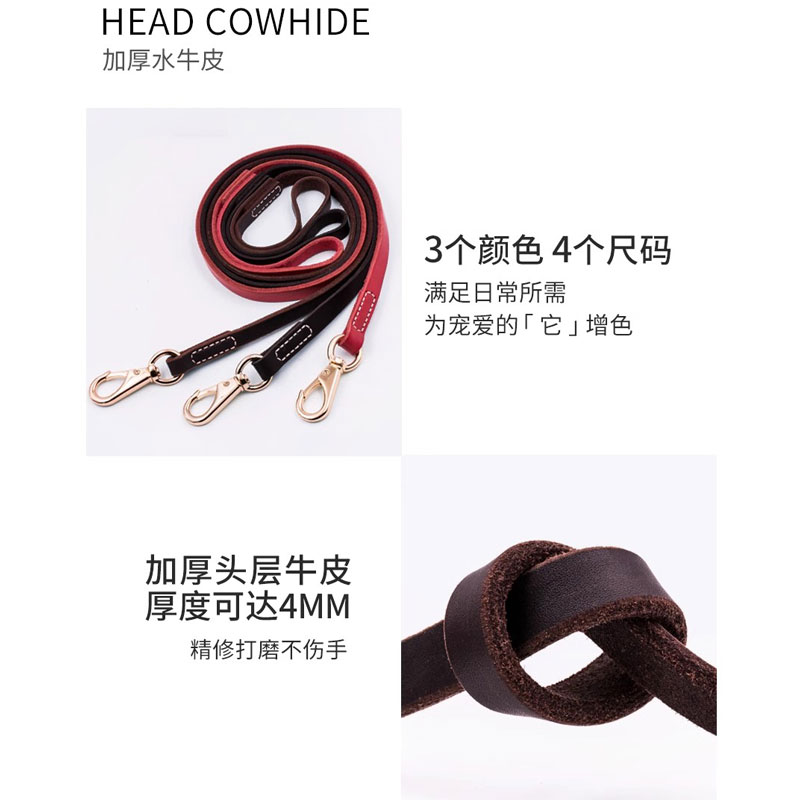 牛皮狗牵引绳中型大型犬狗狗金毛边牧哈士奇遛狗绳法斗真皮狗链子 - 图0