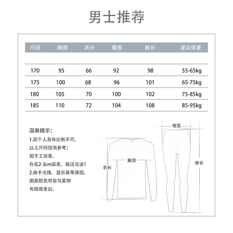 森鹅纯棉秋衣秋裤保暖套装送爸妈中老年经典老式粗布宽松舒适情侣