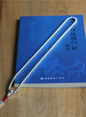 纯银手串女士藏传佛珠