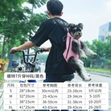 Рюкзак для выхода на улицу, ремешок для сумки, дышащая сумка на одно плечо