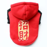 Шесть лет -магазин 18 цветов щенка для собачьей одежды Новая годоватая осень и зимняя инсталляция Теддибури Снежные зимние животные кошки поклоняются новым годованию маленькой собаки праздничный