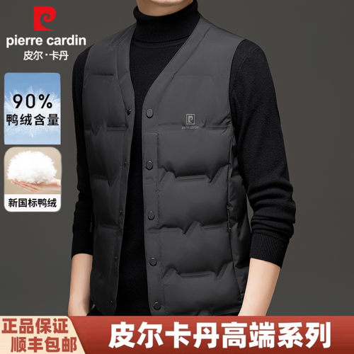 皮尔卡丹男士羽绒马甲2025新款秋冬季轻薄保暖休闲背心排骨服外套 - 图1