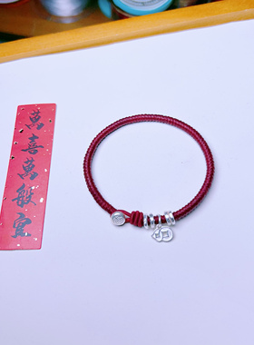 深红高光泰蜡秘鲁结扣925银盘缠福禄金刚结手绳足银手工编织手链