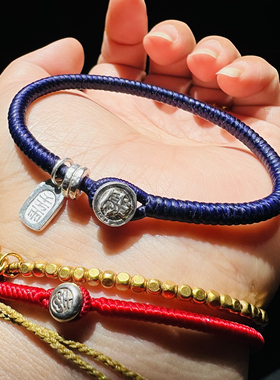 紫气东来 高光泰蜡金刚结925银日进斗金 千万两盘缠男女手绳手链