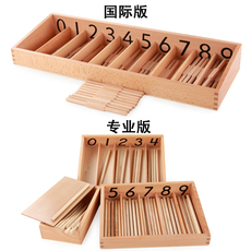 Детский набор для развития памяти 蒙氏教具蒙台蒙特梭利早教感官数学玩具88升138件套国际版幼儿园