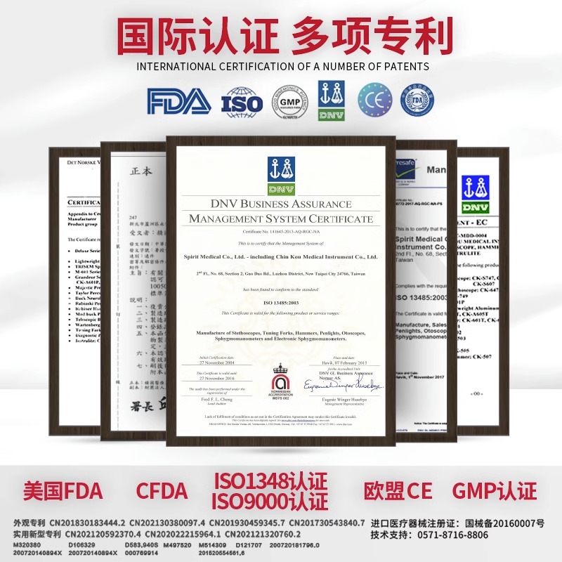 史必锐spirit听诊器医生专用医用专业单面听筒儿童成人进口635