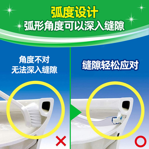 日本庄臣一次性马桶刷含清洁厕剂替换刷头可溶解无死角家用清洁刷 - 图2