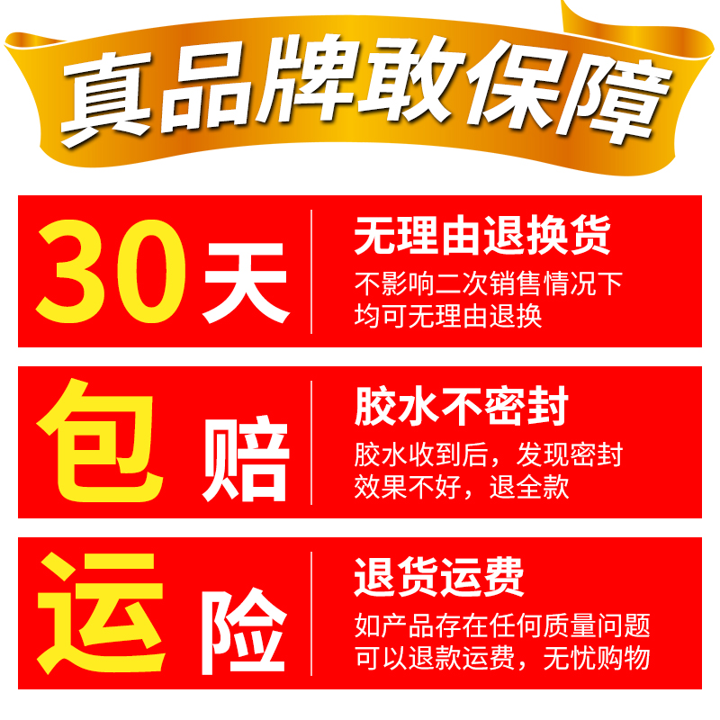 开兵团液体生料带可拆卸第三代耐高温565 567 577燃气管道螺纹密封胶水金属水管接头水龙头耐压防漏水密封胶 - 图2