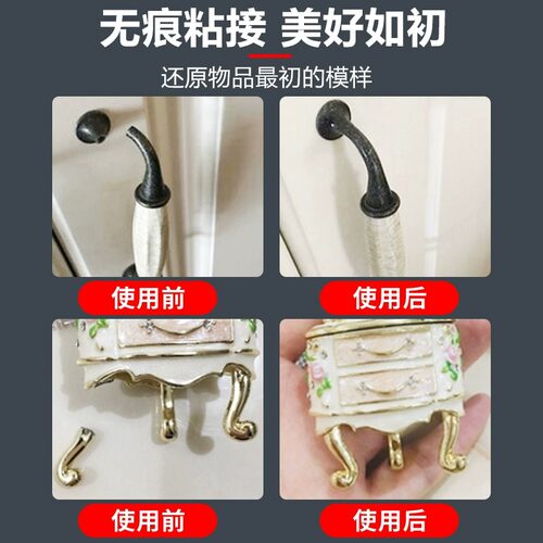 496胶水粘铁胶水金属专用胶不锈钢铜铝合金铁皮铁管粘合剂防水耐高温快速干多功能粘得牢电焊胶焊接剂强力胶 - 图1