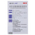Dừng lại trong nước đá trắng, đi đến thuốc nhỏ mắt, 10ml * 1 chai / hộp - Thuốc nhỏ mắt nhỏ mắt Thuốc nhỏ mắt