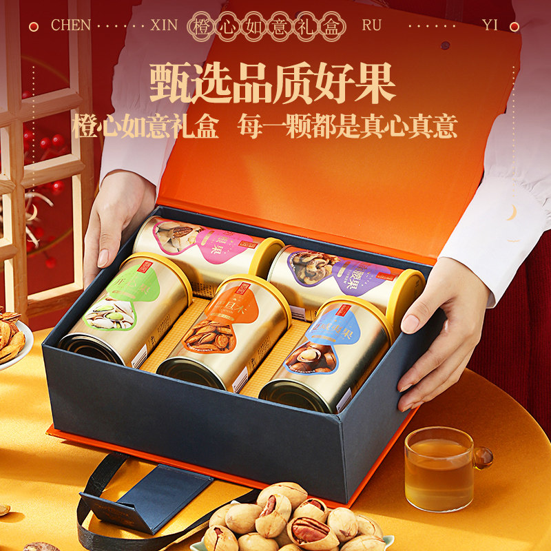 张阿庆纯坚果礼盒罐装高档干果新年春节过年年货礼品定制logo批发