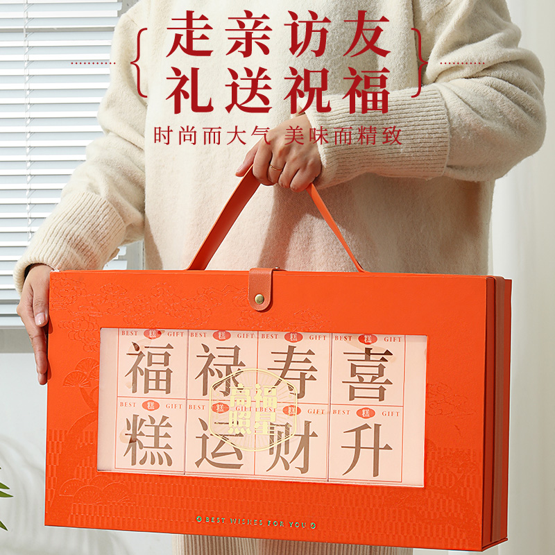 年货传统中式糕点饼干礼盒零食特产小吃过年送礼走亲戚送长辈礼品