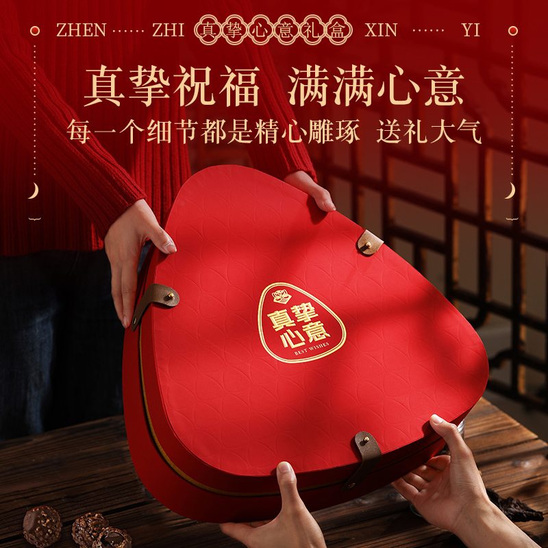 心形巧克力礼盒夹心送人礼品礼物闺蜜女朋友男生圣诞节元旦伴手礼