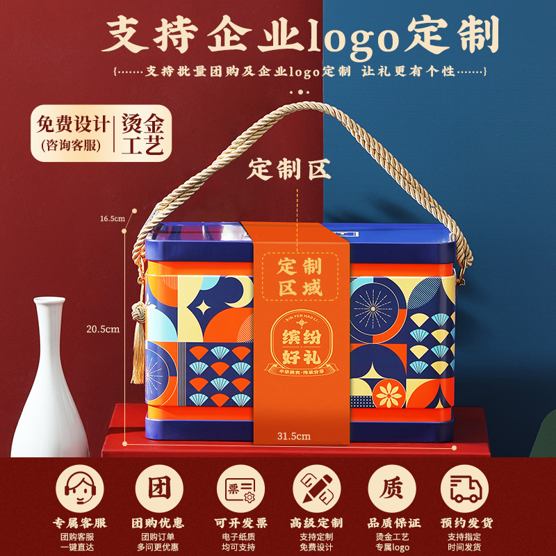 张阿庆纯坚果礼盒罐装干果零食过年送礼走亲戚送长辈年货礼品定制
