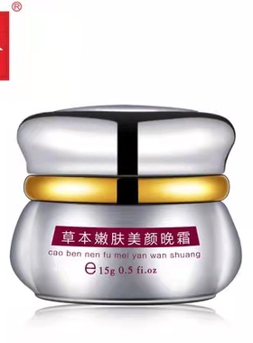 丽一汀白里透红二合一五合一套装