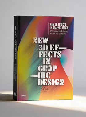 创意手工设计装饰真书