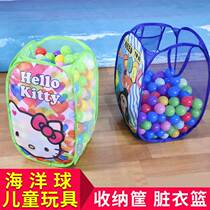 Containing marine ball containing basket available to pack up debris dirty clothes childrens toys collection bag indoor dirty laundry basket