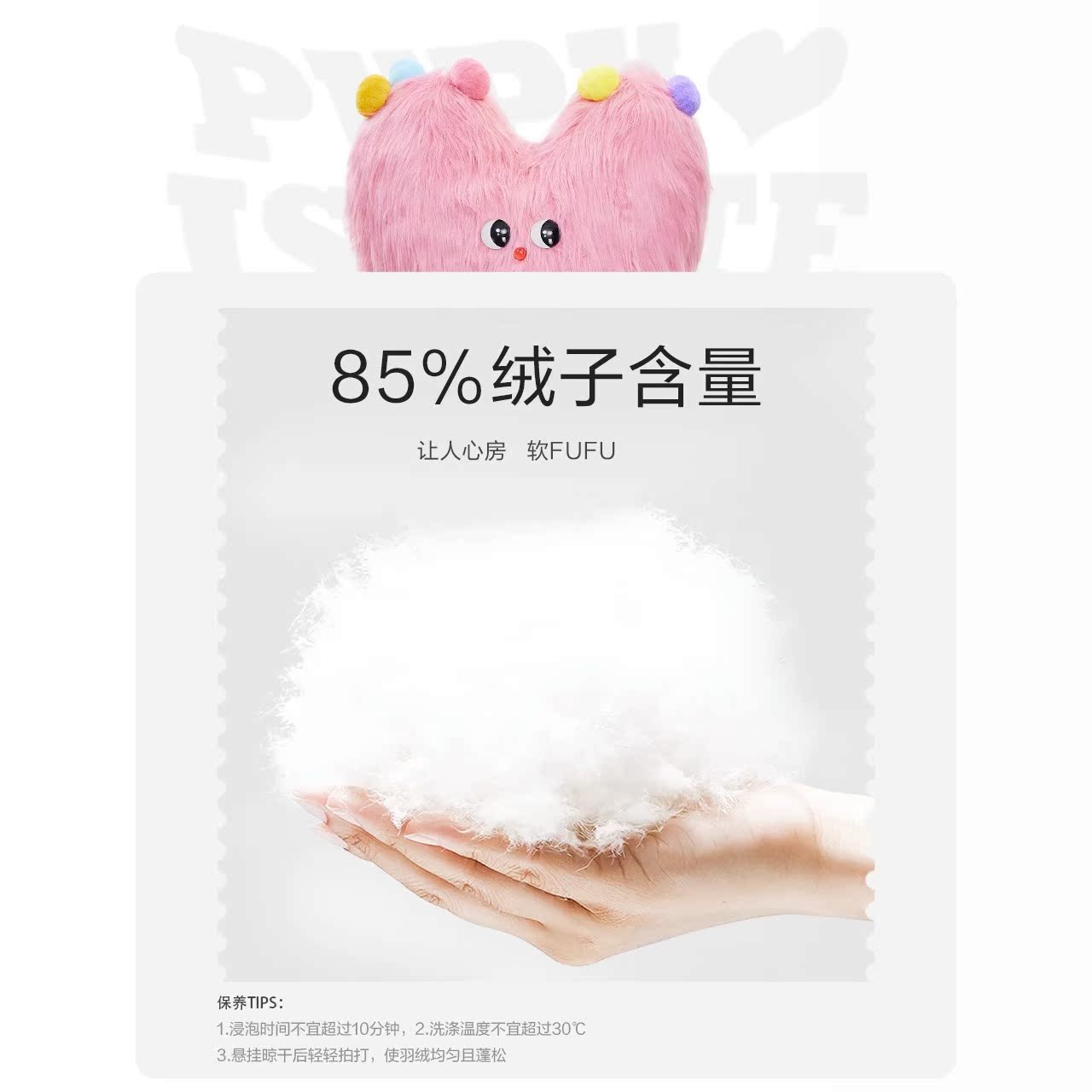 奶噗噗系列森马立领薄款羽绒服