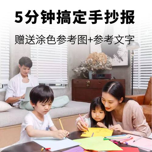 我心中的英雄袁隆平手抄报模版致敬纪念杂交水稻之父电子版小报 - 图0