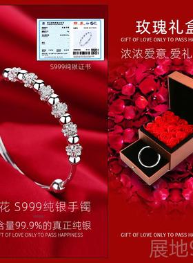 高档9纯银情手镯女款足银镯子2024新9款高级感手环9人节520礼物送