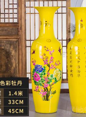 高档84景德镇厅陶瓷落地大花瓶中国红0描花金牡丹开富贵酒店客大