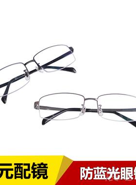 高档变色眼镜男士可配数近镜视太眼镜防紫外线阳防蓝光圆脸墨潮度
