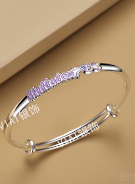 高档星黛露手镯s990纯友银原创快情侣学生送女蜜闺生日礼物抖音同