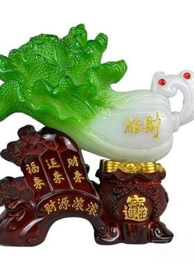 高档招财进玉白菜落地摆件公司店铺室开宝业乔礼迁品办公招财装饰