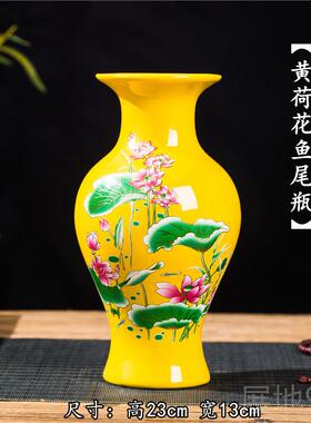 高档花景德镇陶瓷家居饰品件现代中式客厅酒仿柜电视柜真插瓶器摆