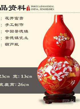 高档景德镇新中国饰红陶瓷花瓶家居小客厅电视柜装品摆件中式插花