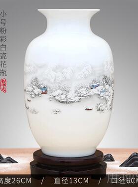 高档德镇陶瓷器电视装柜色景小花白瓶摆件中式家居饰品客厅插花工