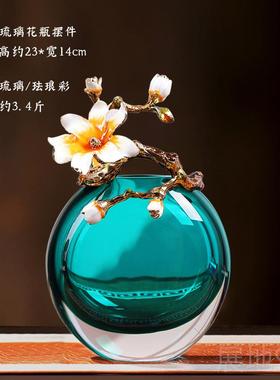 高档大轻奢珐琅彩插瓶关客厅高端花装饰工艺品琉璃高级感玻璃气玄