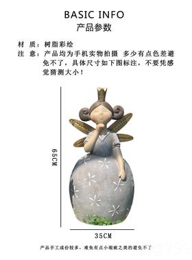 高档可爱花仙件子创阳意个性台布置户外庭院摆花园园装艺饰欧美出