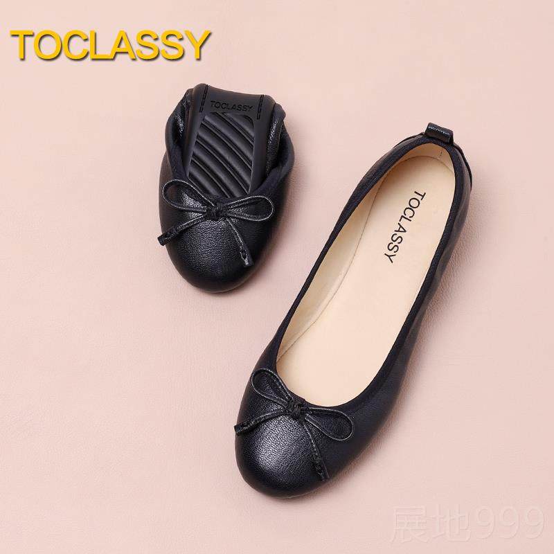 高档植物制 黑 鹿纹羊皮 真皮芭舞平底鞋妈妈蕾鞋大码色女鞋41-4,淘宝优惠券,粉丝福利购,淘宝优惠卷