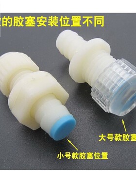 适用沁园饮水机净饮机水管排污水
