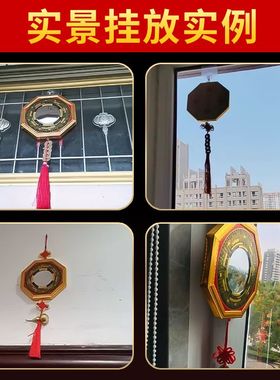 楼角两楼之间窗户大门口店铺窗外屋角八卦解决太极镜八卦凹凸面镜