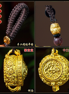 十二生肖钥匙扣挂件纯黄铜聚宝盆