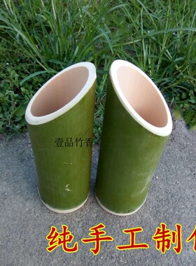 斜口竹筒摆件杯纯天然手工制作