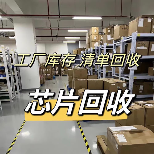 ADSP-TS201SABPZ060 ADL5801ACPZ-R7 ADRV9009BBCZ芯片AD7190BRUZ - 图0