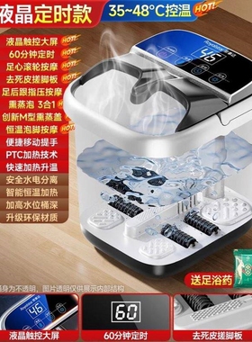 妙界泡脚桶按摩加热家用恒温洗脚
