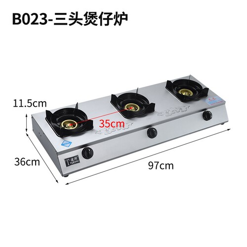 低压煲仔炉商用多头煤气砂锅黄焖气灶天然气不锈钢鸡灶四六八眼燃 - 图2