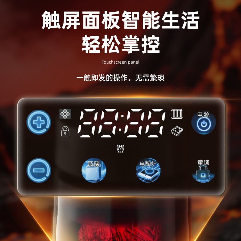 奥克斯多功能电暖桌家用电陶炉取户外煮茶取暖器暖器围炉煮茶神器,淘宝优惠券,粉丝福利购,淘宝优惠卷