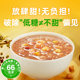 Taiqi porridge ແປດສົມບັດ, ້ໍາຕານຕ່ໍາ, ໄຂມັນຕ່ໍາ, ເມັດພືດທັງຫມົດອາຫານທັນທີ