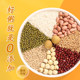 Taiqi porridge ແປດສົມກຽດ mini packed with whole grains porridge instant